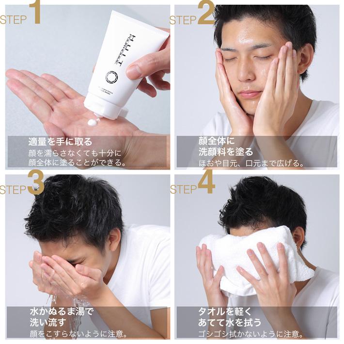 乾燥肌に潤いを与える 洗顔料 男性専用 セラミド スキンケア化粧品 メンズ ユイット プールオム 1g クリームタイプ Huit01 Basic Signs 通販 Yahoo ショッピング