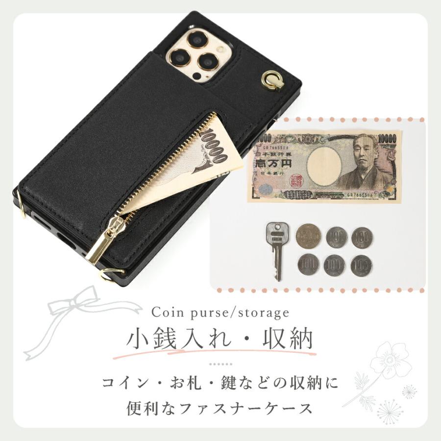 スマホケース iPhone ショルダータイプ 縦横 コイン カード 収納