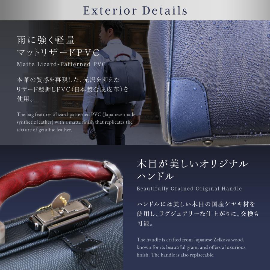 【漆塗りKIJIRO】豊岡鞄  ダレスバッグ ダレスバック日本製 リュック メンズ ビジネスリュック ビジネスバッグ  3way 爆買の画像