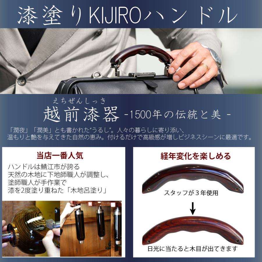 【漆塗りKIJIRO】豊岡鞄  ダレスバッグ ダレスバック日本製 リュック メンズ ビジネスリュック ビジネスバッグ  3way 爆買の画像