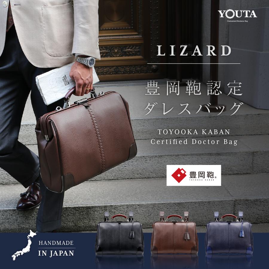 【漆塗りKIJIRO】豊岡鞄  ダレスバッグ ダレスバック日本製 リュック メンズ ビジネスリュック ビジネスバッグ  3way 爆買の画像