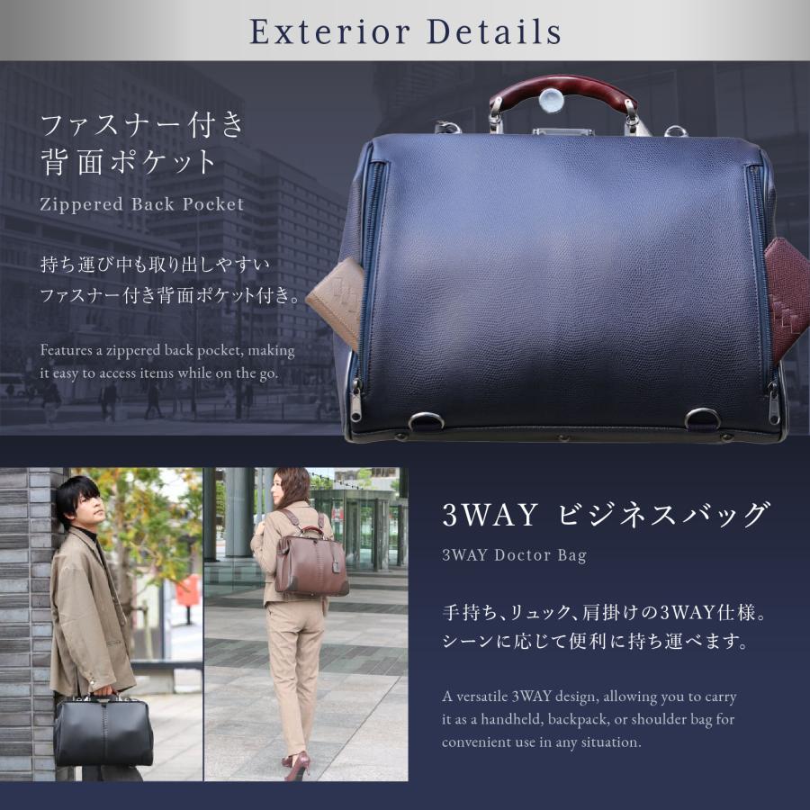 【漆塗りKIJIRO】豊岡鞄  ダレスバッグ ダレスバック日本製 リュック メンズ ビジネスリュック ビジネスバッグ  3way 爆買の画像