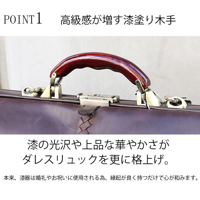 【漆塗りKIJIRO SET】ダレスバッグ ダレスバック 本革 豊岡 日本製 リュック メンズ ビジネスリュック ビジネスバッグ Y2P 馬革 | YOUTA | 05