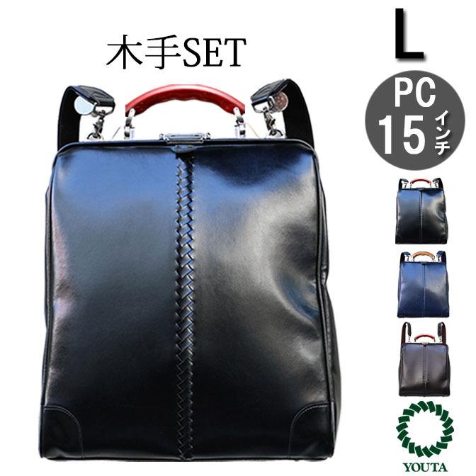 ダレスバッグ ダレスバック 豊岡 日本製  メンズ レディース ビジネスリュック ビジネスバッグ 3way 爆買 | YOUTA