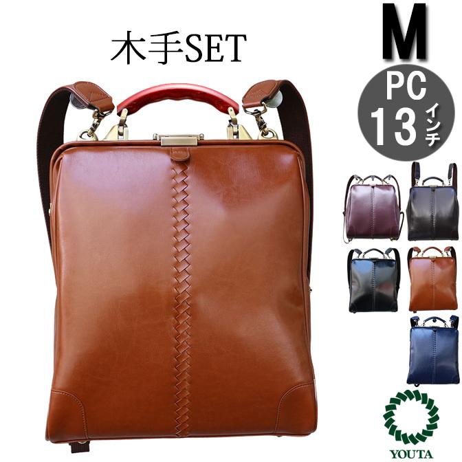 ダレスバッグ ダレスバック 豊岡 日本製 リュック メンズ レディース ビジネスリュック ビジネスバッグ 3way 爆買 | YOUTA