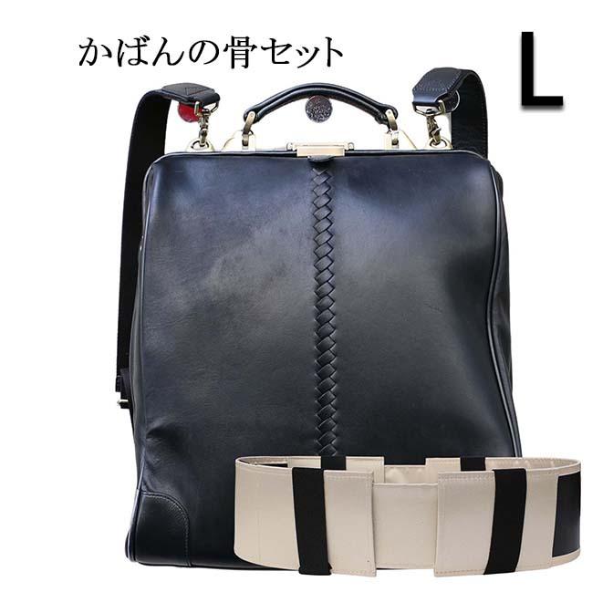 【カバンの骨SET】ダレスバッグ ダレスバック 本革 豊岡 日本製 リュック メンズ ビジネスリュック クターバッグ 3way 大容量 出張 | YOUTA