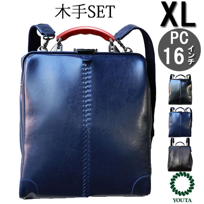 ダレスバッグ ダレスバック 豊岡 日本製 リュック メンズ ビジネスリュック ビジネスバッグ  3way 爆買 | YOUTA