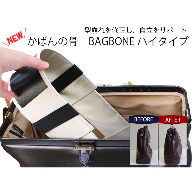 【カバンの骨SET】ダレスバッグ ダレスバック 豊岡 日本製 リュック メンズ ビジネスリュック ビジネスバッグ 3way 爆買の画像