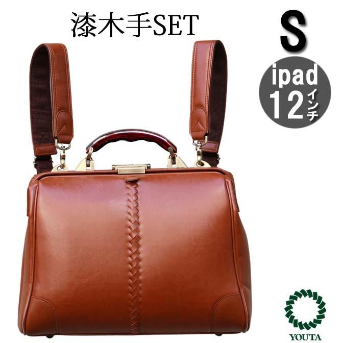 【漆塗りKIJIROセット】豊岡鞄  ダレスバッグ ダレスバック日本製 リュック メンズ ビジネスリュック 爆買 | YOUTA