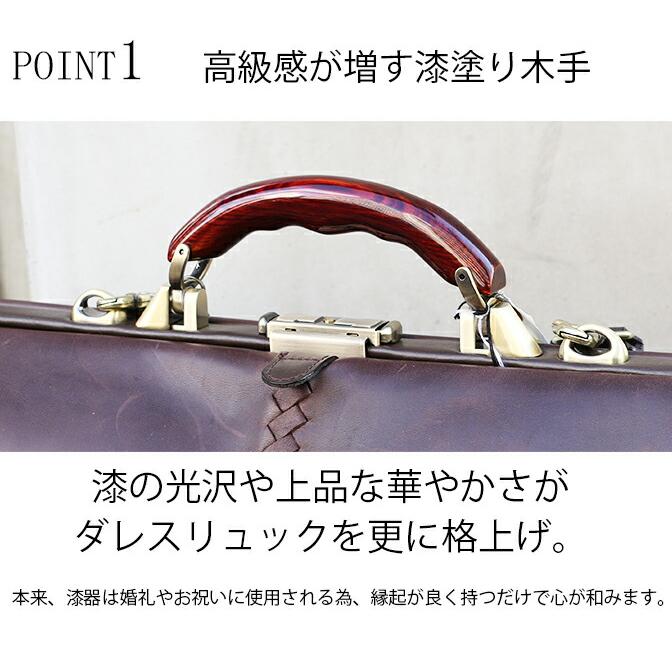 【漆塗りKIJIRO】ダレスバッグ 馬革 横型 Sサイズ Y4P YOUTA 【限定10個】の画像