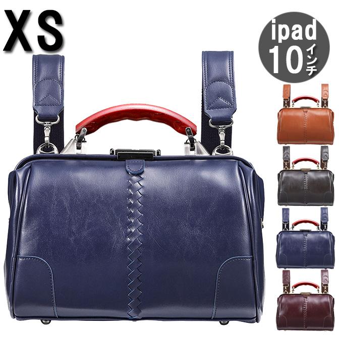 【カリン木手ハンドル】 ミニダレスバッグ ダレスバック 豊岡 日本製 リュック メンズ 3way 防水 軽量 ショルダー 爆買 | YOUTA