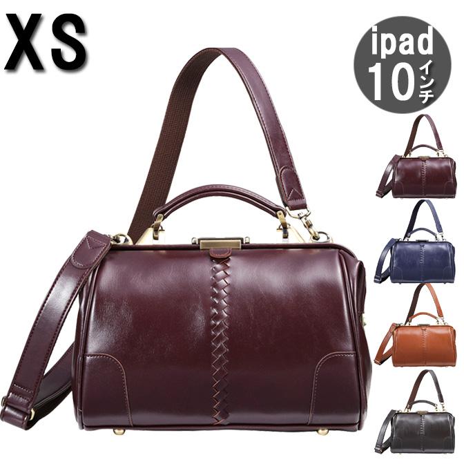 【ショルダーベルトセット】ミニダレスバッグ ダレスバック 豊岡 日本製  ビジネスバッグ 爆買 | YOUTA