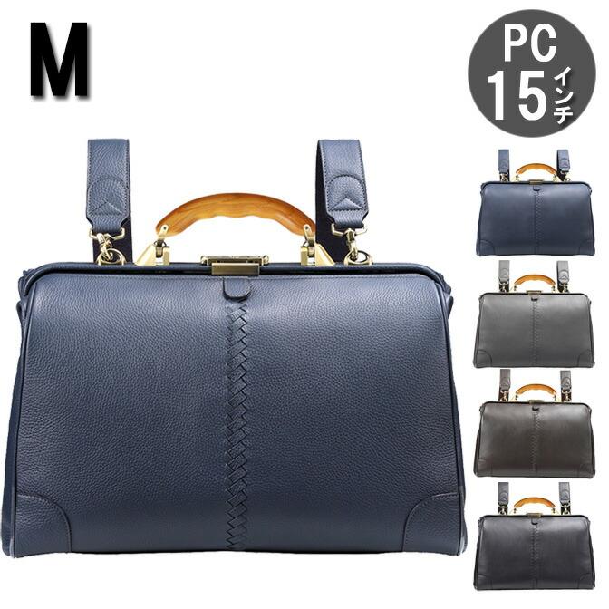 YOUTA ヨータ 横型ダレスバッグ YK7 Mサイズ ネイビー/ブラウン YOUTA ヨータ 横型ダレスバッグ YK7 Mサイズ ネイビー/ブラウン