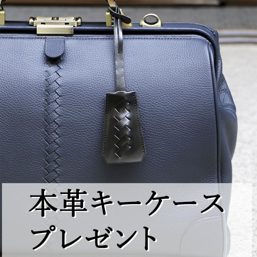 YOUTA 【ナチュラル木手セット】ウルトラライト 本革 横型ダレス