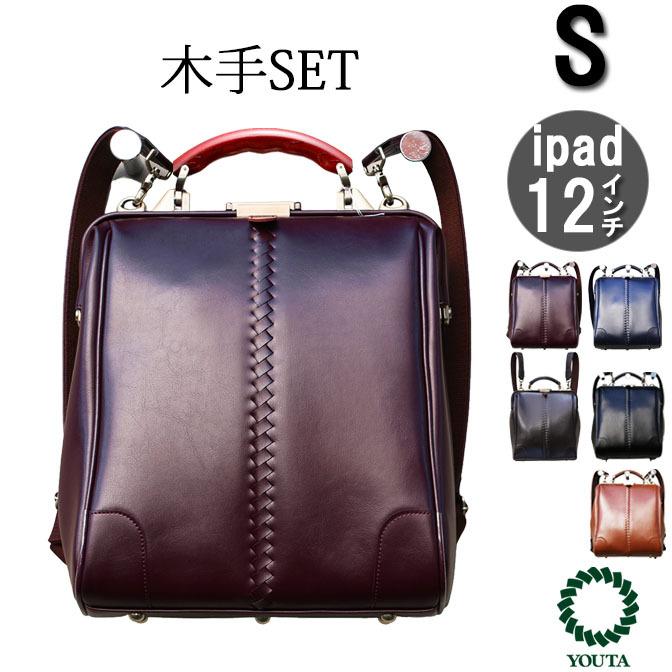 【カリン木手ハンドル】ダレスバッグ ダレスバック 豊岡 日本製  ビジネスリュック ビジネスバッグ  3way 爆買 | YOUTA