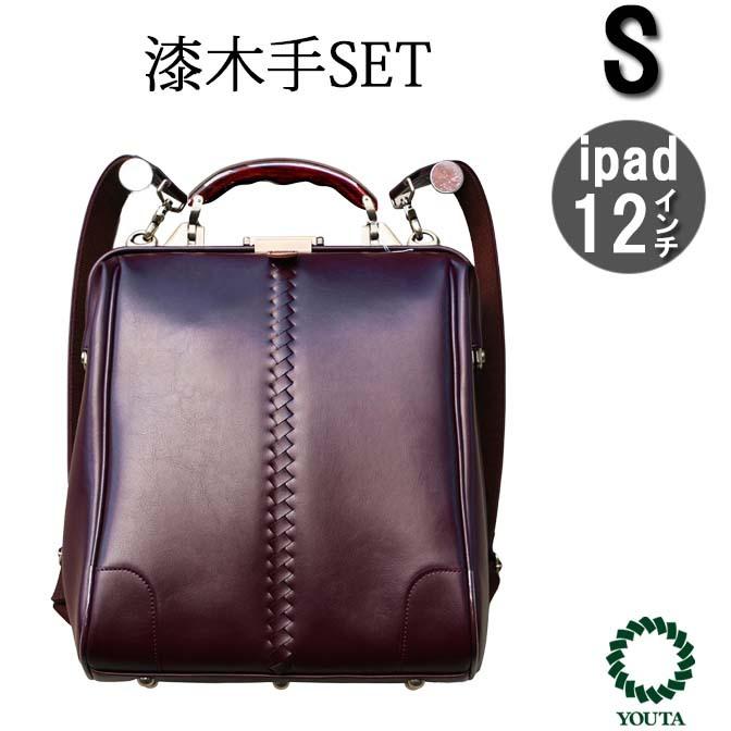 豊岡鞄  ダレスバッグ ダレスバック日本製 リュック メンズ ビジネスリュック ビジネスバッグ  3way 爆買 | YOUTA