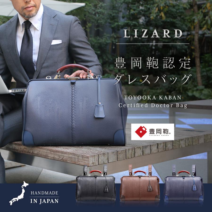 【漆塗りKIJIRO】  豊岡鞄 ダレスバッグ ダレスバック日本製 リュック メンズ ビジネスリュック ビジネスバッグ 爆買 | YOUTA | 15