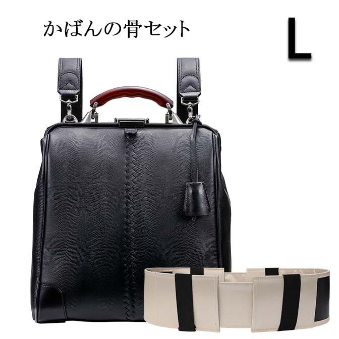 豊岡鞄 ダレスバッグ ダレスバック日本製 リュック メンズ レディース ビジネスリュック ビジネスバッグ バックパック ドクターバッグ 3way 大容量 防水 軽量