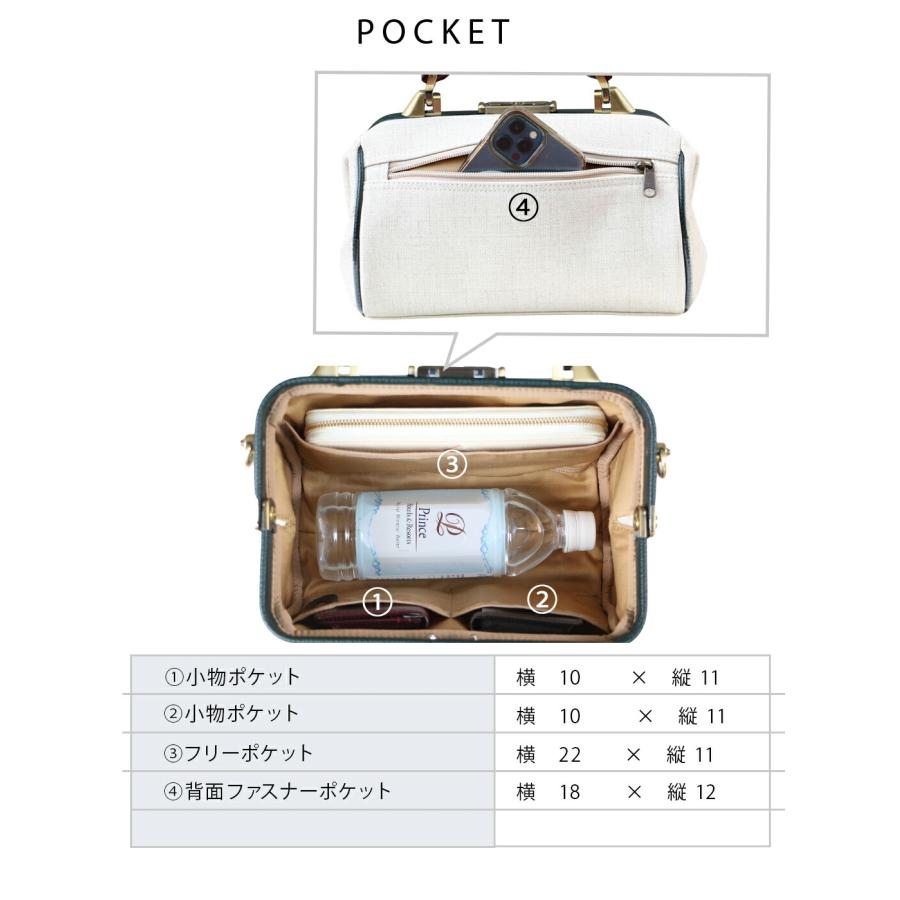 【ナチュラル木手セット】【15個限定カラーオクタビア】　ミニダレスバッグ 　YK31　【送料無料】の画像