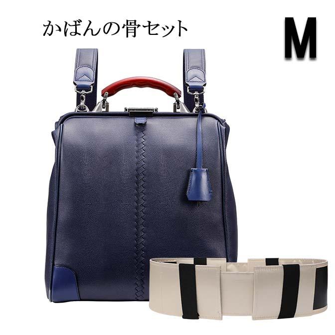 激安店舗 がま口 メンズ リザード 豊岡鞄 ダレスバッグ ビジネスバッグ 3way Yk3m リザード バッグインバッグset 縦型mサイズ リュック ヨータ かばんの骨set Youta 防水 自転車通勤 ビジネスバッグ Rankinengineering Com