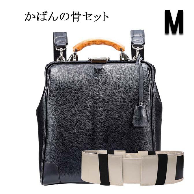 YOUTA 豊岡鞄 ダレスバッグ ダレスバック日本製 リュック メンズ