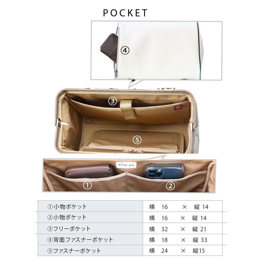 【ナチュラル木手セット】【15個限定カラーオクタビア】 横型ダレスバッグS　YK-0004　【送料無料】 | YOUTA | 08