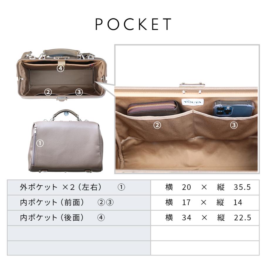 YOUTA 豊岡鞄 【カリンロング木手ハンドル SET】 ダレスバッグ ダレス 