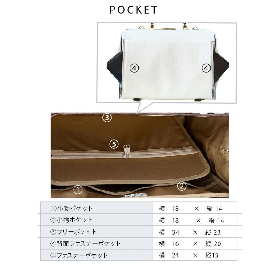 【カバンの骨セット】【15個限定カラー　オクタビア】横型ダレスバッグM YK7【送料無料】 | YOUTA | 08