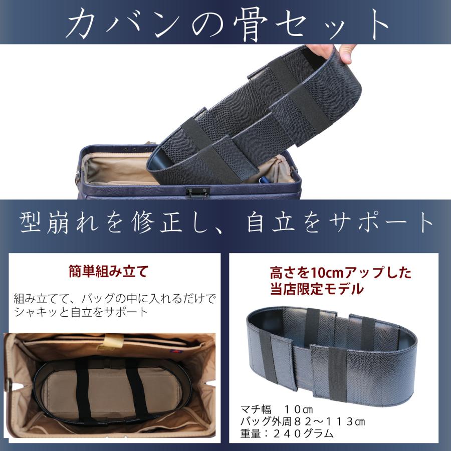 豊岡鞄  ダレスバッグ ダレスバック日本製 リュック メンズ ビジネスリュック ビジネスバッグ 3way 爆買 | YOUTA | 04