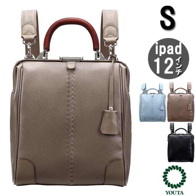 ポーター(PORTER) ビジネス 2way ビジネスバッグ・ブリーフケース