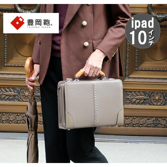 木手大割れダレス（豊岡鞄、三宅初治商店、ネイビー） 木手大割れダレス（豊岡鞄、三宅初治商店、ネイビー） 豊岡鞄認定 木