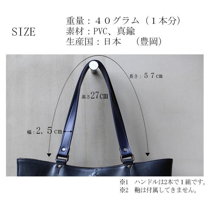 平手ハンドルカラーオーダー単品販売ページ　トートバッグ ハンドル交換 | YOUTA | 02