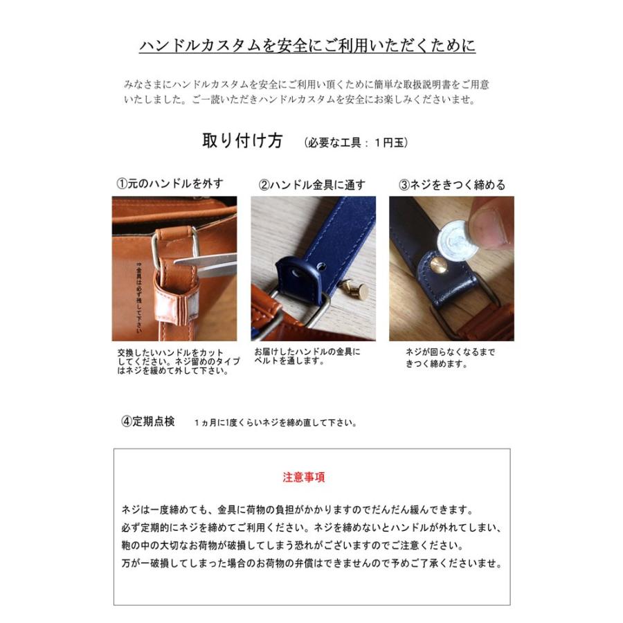 平手ハンドルカラーオーダー単品販売ページ　トートバッグ ハンドル交換 | YOUTA | 06