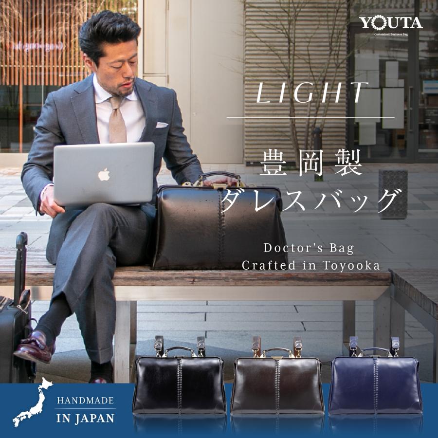 ダレスバッグ ダレスバック 豊岡 日本製 リュック メンズ ビジネスリュック ビジネスバッグ  3way 爆買 | YOUTA | 04