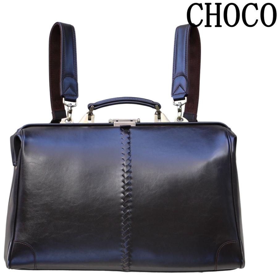 ダレスバッグ メンズ 豊岡 ボストンバック 3way バッグ がま口 リュック ビジネスバッグ 防水 B4 16インチ Pc Youta ヨータ Y 0002 Youta日本橋店 豊岡製ダレスバッグ 通販 Yahoo ショッピング