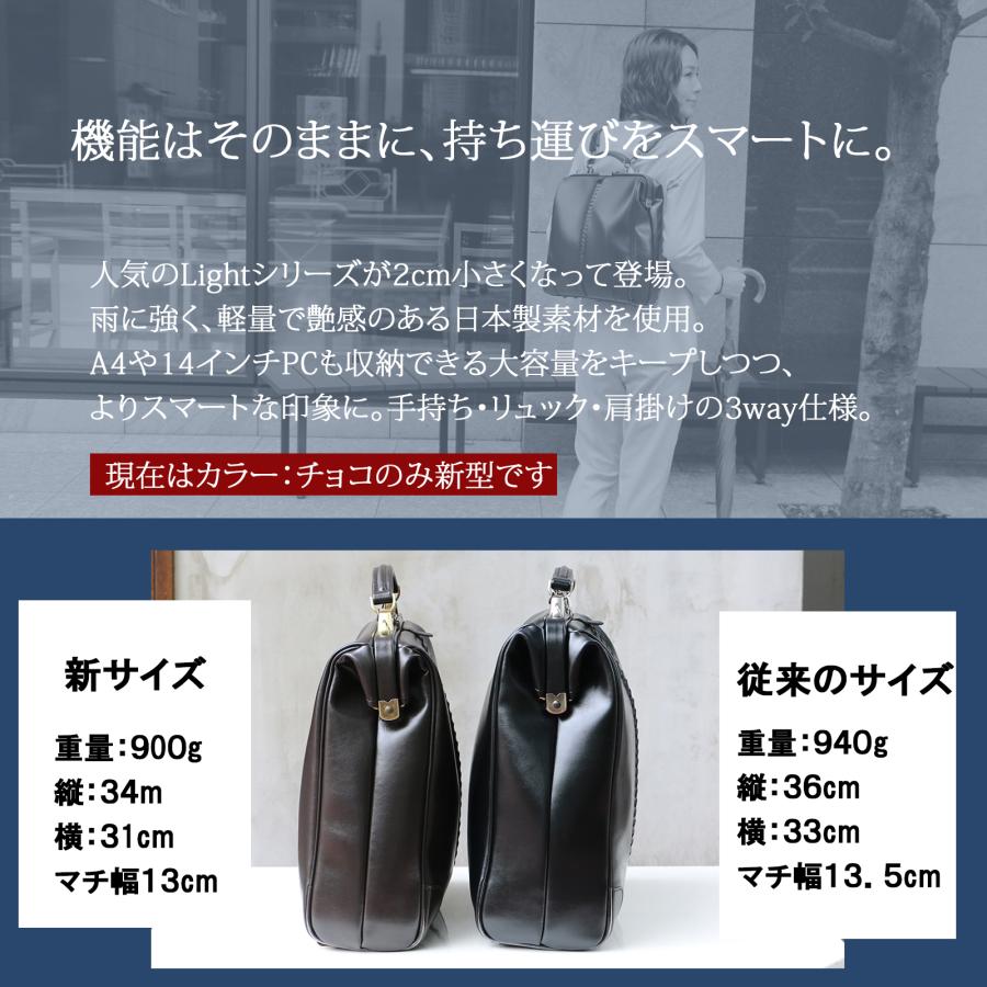 YOUTA ダレスバッグ ダレスバック 豊岡 日本製 リュック メンズ