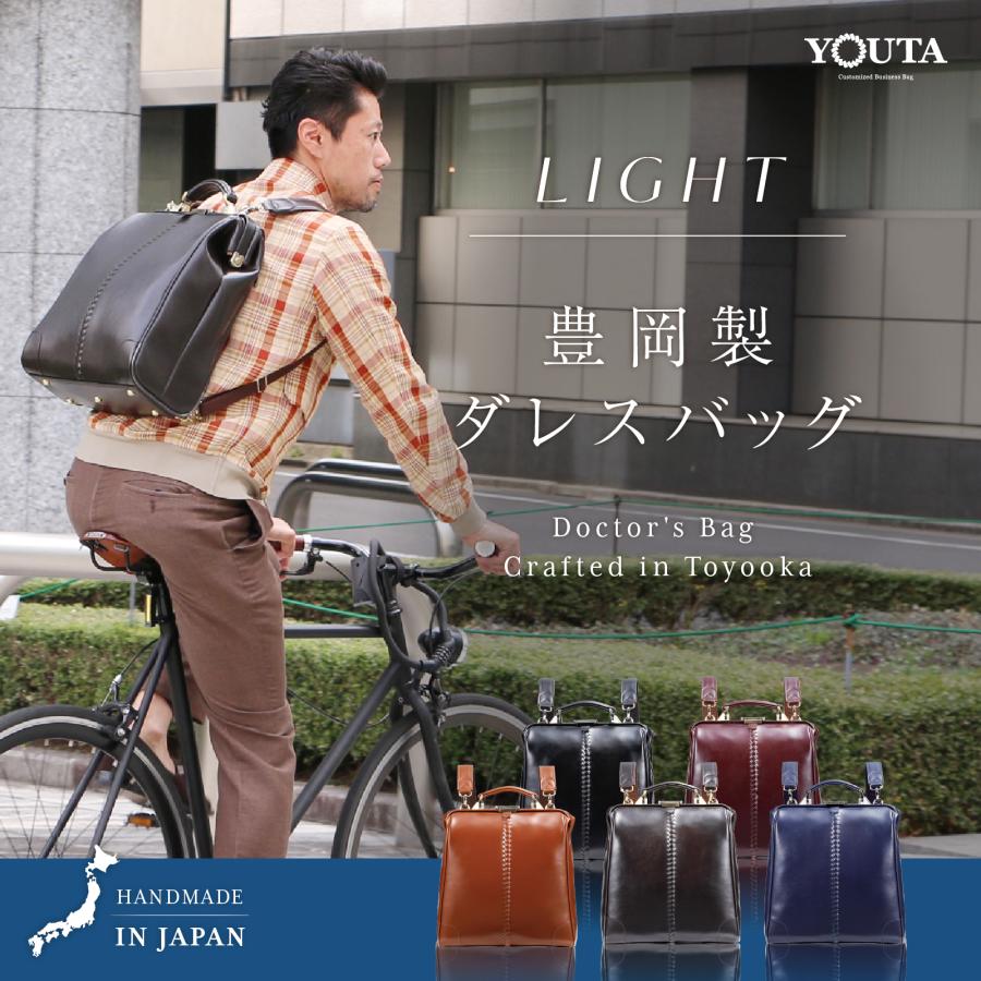 ダレスバッグ ダレスバック 豊岡 日本製 リュック メンズ ビジネスリュック ビジネスバッグ  3way 爆買 | YOUTA | 07