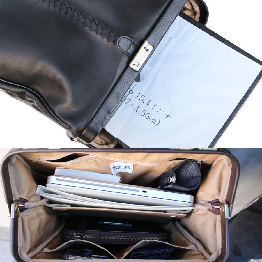 YOUTA ダレス　本革 ダレスバッグ ビジネスバッグ　A4可　黒　レザー YOUTA ダレスバッグ ダレスバック 本革 豊岡 日本製 リュック メンズ