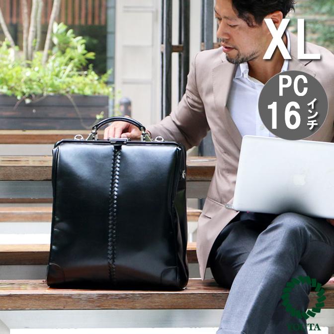 現品 ダレスバッグ ビジネスリュック メンズ レザー ビジネスバッグ 日本製 豊岡 ダレスバック 3way バッグ ビジネス がま口 リュック 出張 防水 父の日 プレゼント ダレスバッグ 大容量 16インチ 豊岡 ダレスバック 3way バッグ ビジネス がま口 リュック ビジネスバッグ リュック メンズ バッグ ランキング