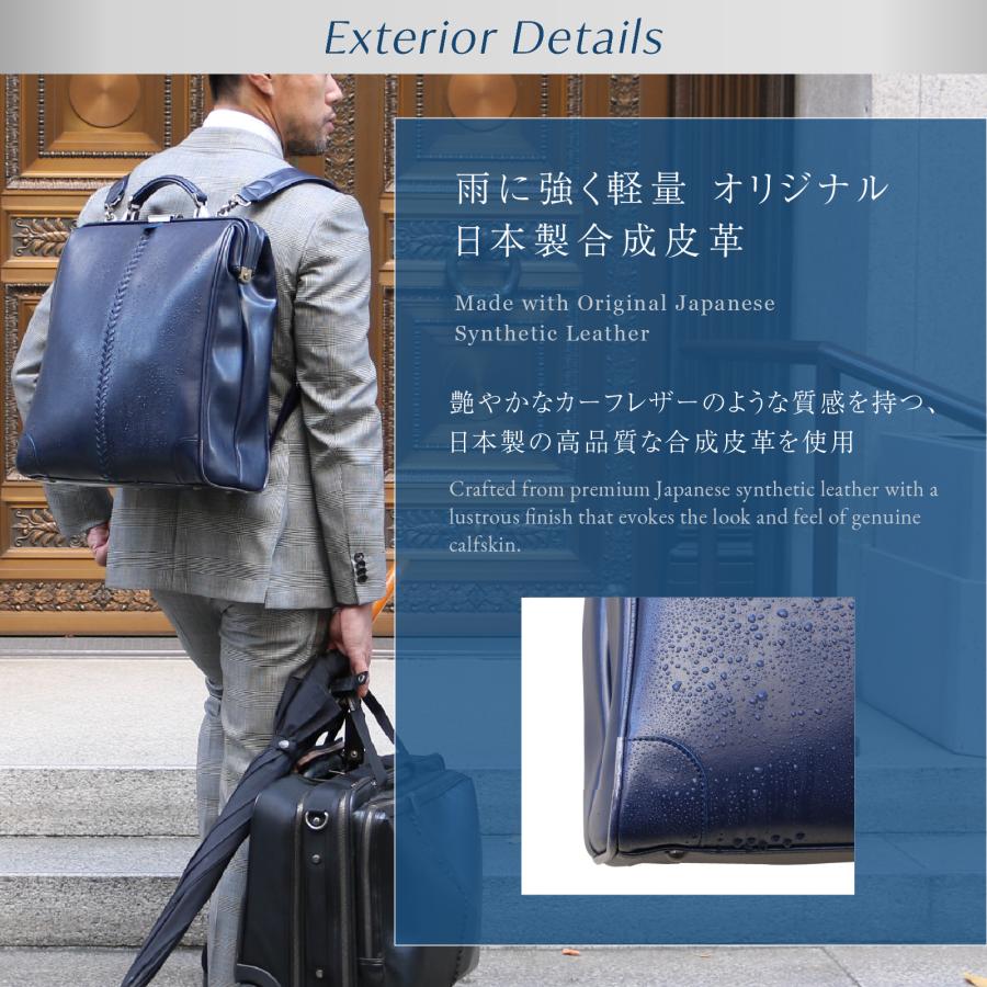 YOUTA ダレスバッグ ダレスバック 豊岡 日本製 リュック メンズ