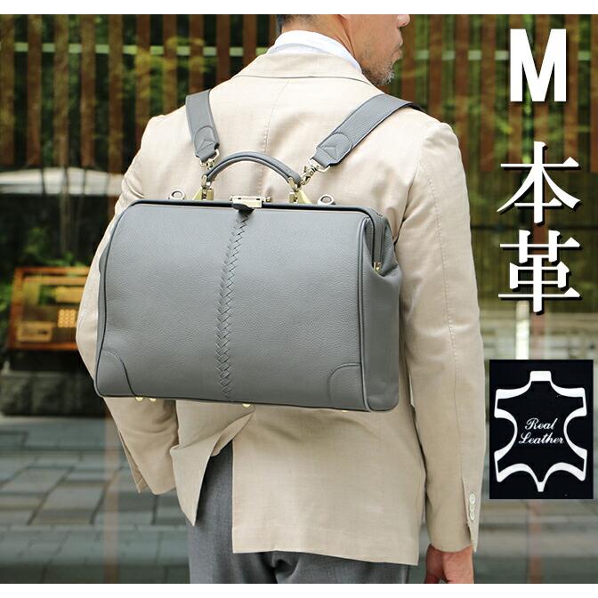 YOUTA ダレスバッグ 本革 リュック メンズ ボストンバック 3way YOUTA ダレスバッグ 本革 リュック メンズ ボストンバック 3way
