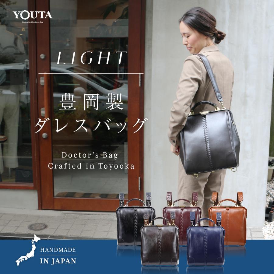 ダレスバッグ ダレスバック 豊岡 日本製 リュック メンズ ビジネスリュック ビジネスバッグ  3way【無くなり次第完売！】　 爆買 | YOUTA | 05