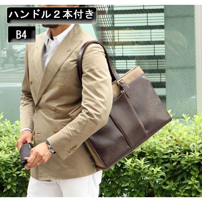 トートバッグ ビジネスバッグ 3way メンズ 革 レザー 帆布  防水  撥水 革 通勤 肩掛け レディース ビジネス トートバック ビジネストート | 