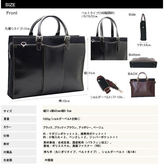 トートバッグ ビジネスバッグ 3way メンズ 革 レザー 帆布  防水  撥水 革 通勤 肩掛け レディース ビジネス トートバック ビジネストート |  | 01