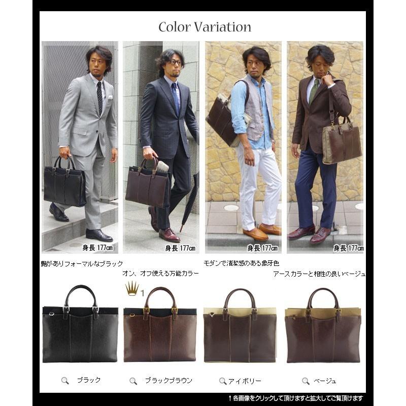 トートバッグ ビジネスバッグ 3way メンズ 革 レザー 帆布  防水  撥水 革 通勤 肩掛け レディース ビジネス トートバック ビジネストート |  | 02