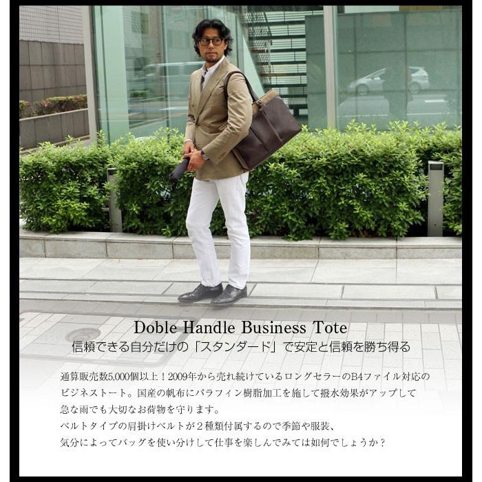 トートバッグ ビジネスバッグ 3way メンズ 革 レザー 帆布  防水  撥水 革 通勤 肩掛け レディース ビジネス トートバック ビジネストート |  | 05