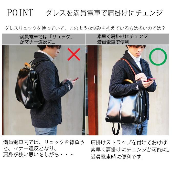 【ダレス購入者限定】ダレスバッグ付属品  肩掛けストラップ | YOUTA | 01