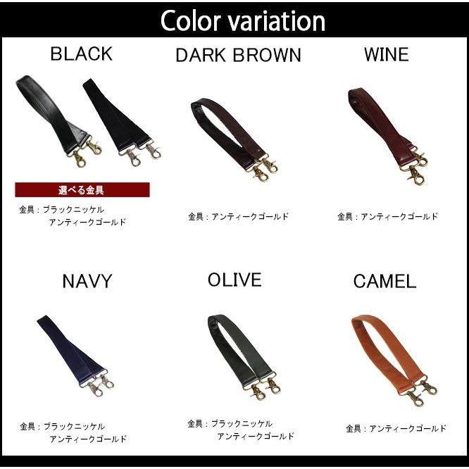 【ダレス購入者限定】ダレスバッグ付属品  肩掛けストラップ | YOUTA | 02