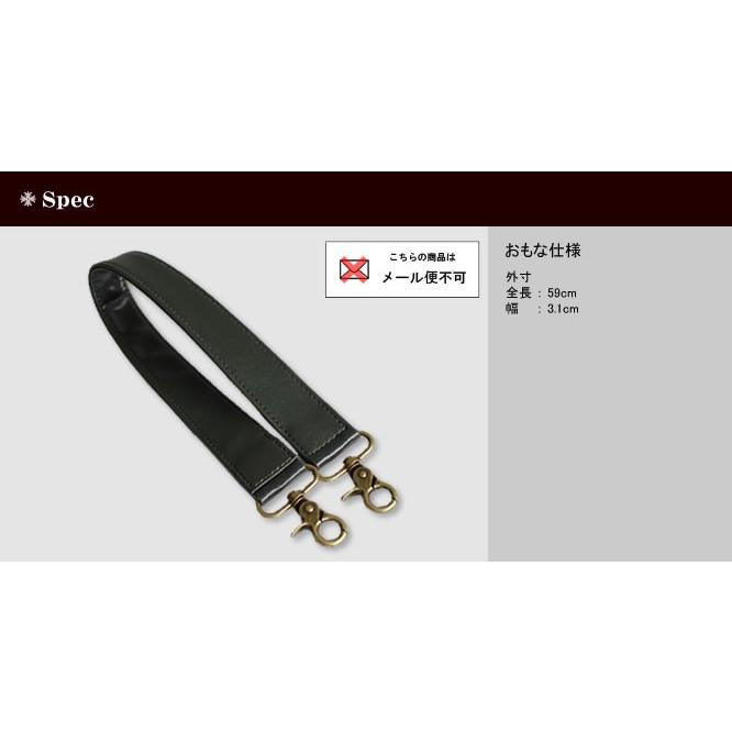 【ダレス購入者限定】ダレスバッグ付属品  肩掛けストラップ | YOUTA | 03
