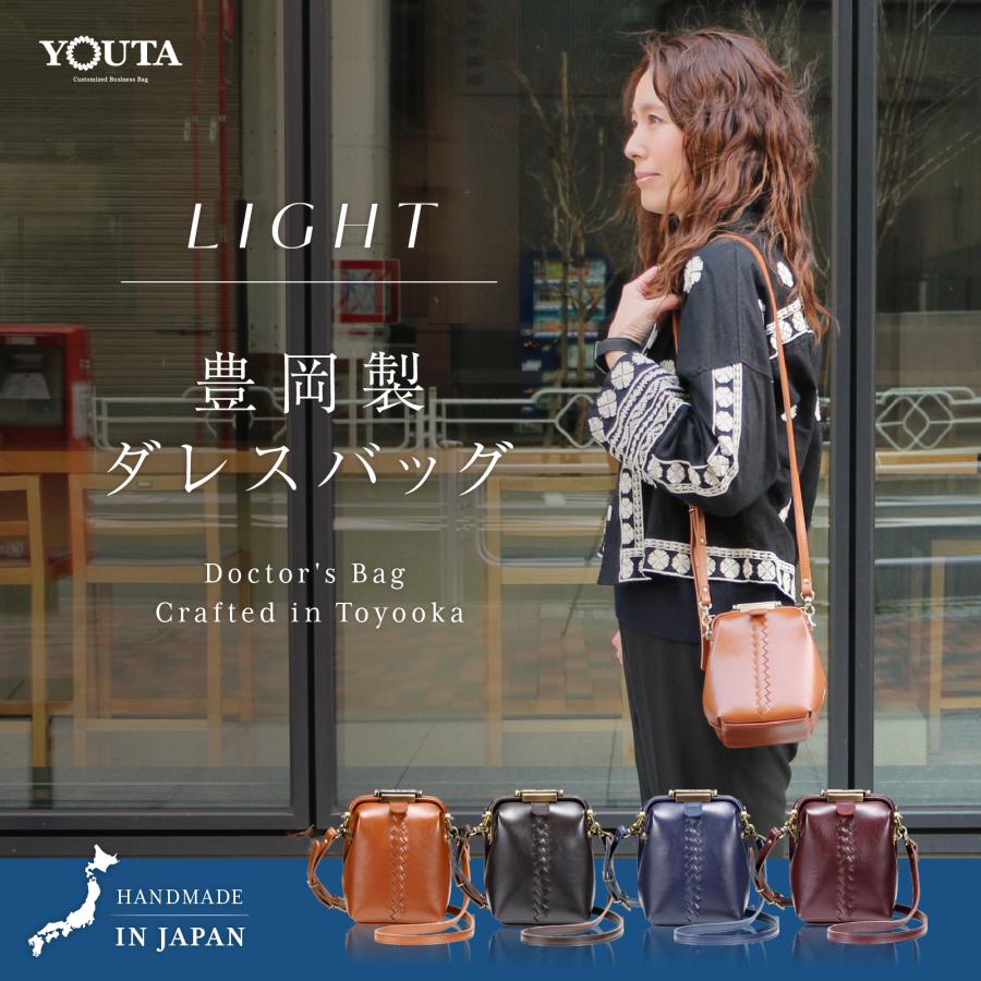 スマホショルダー  軽量 ダレスバッグ  スマホポーチレディース  豊岡製 爆買 | YOUTA | 05